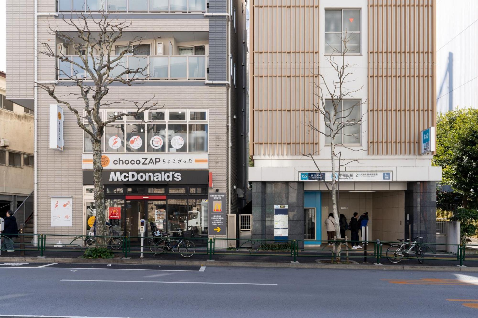 Retaw Hills Waseda Apartment Tokyo